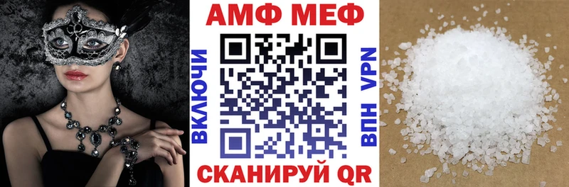 Amphetamine 97% Карабаново