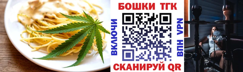 Canna-Cookies конопля  Карабаново 