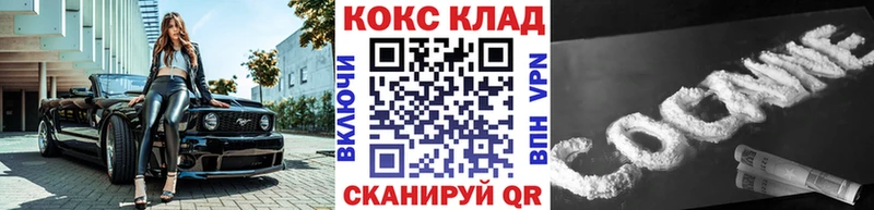 Кокаин 99%  Карабаново 