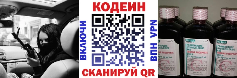 закладка  Карабаново  Codein Purple Drank 