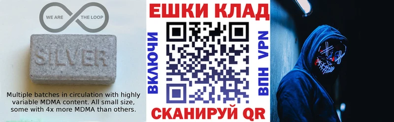 сколько стоит Карабаново Ecstasy MDMA