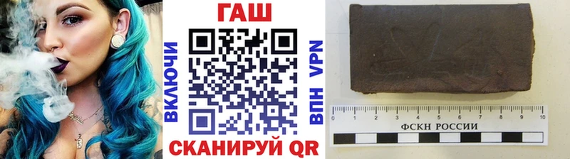 Гашиш VHQ  цена наркотик  Карабаново 