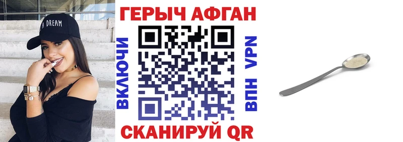 купить   hydra ТОР  ГЕРОИН хмурый  Карабаново 