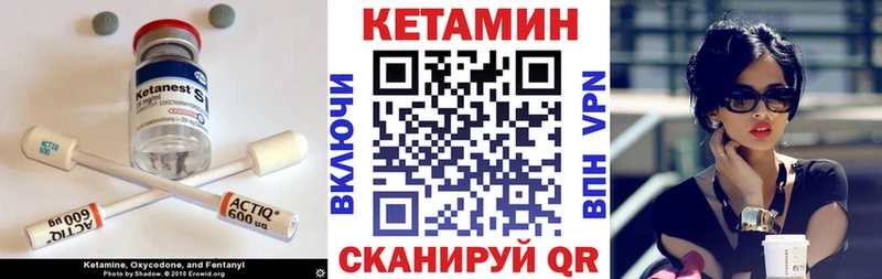 КЕТАМИН ketamine  Карабаново 