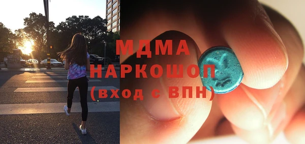 соль курить ск Верхний Тагил