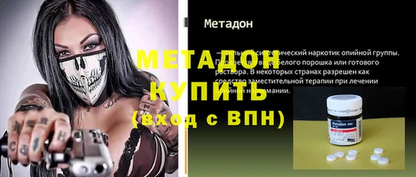 MDMA Володарск