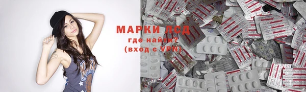 кокаин перу Волосово