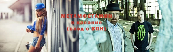 MDMA Володарск