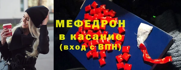 скорость Волоколамск