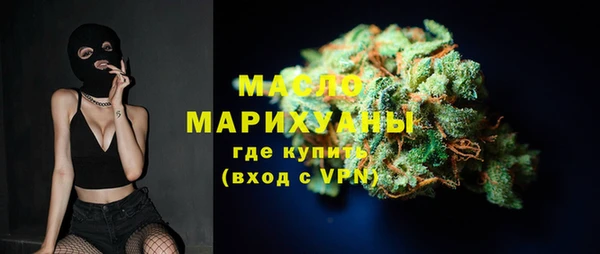 COCAINE Вязьма