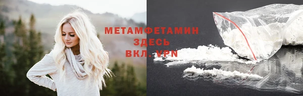 кокаин перу Волосово