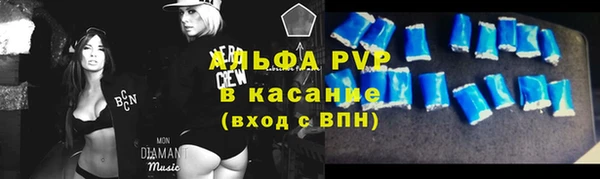 мефедрон Вязники