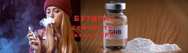 MDMA Володарск