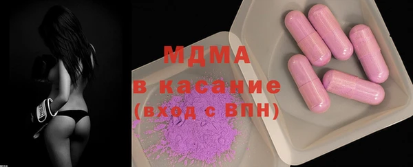 MDMA Володарск