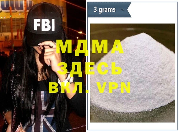MDMA Володарск