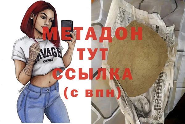 кокаин перу Волосово