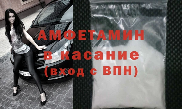 кокаин перу Волосово