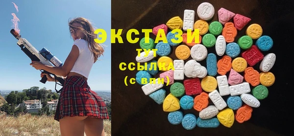 MDMA Володарск