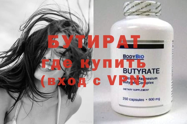 скорость Волоколамск