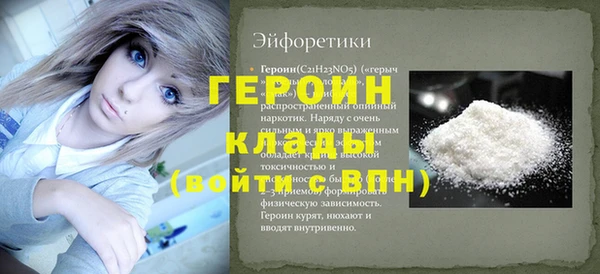 кокаин перу Волосово
