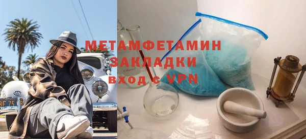 кокаин перу Волосово
