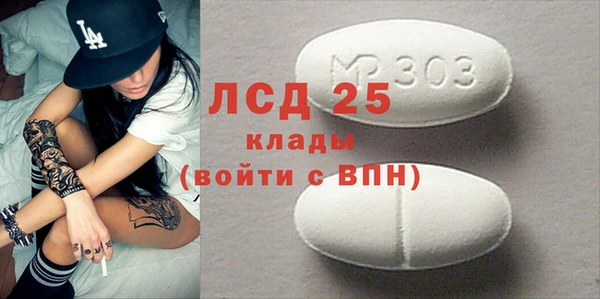 MDMA Володарск