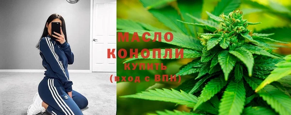 MDMA Володарск