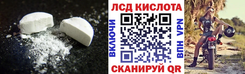 Лсд 25 экстази ecstasy Карабаново