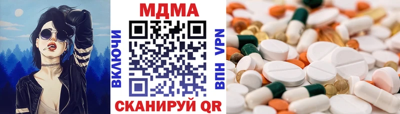 МДМА кристаллы купить Карабаново
