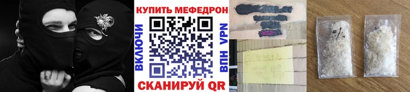 где продают наркотики Карабаново МЕФ кристаллы