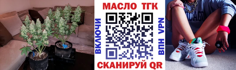 ТГК жижа  где можно купить   Карабаново 