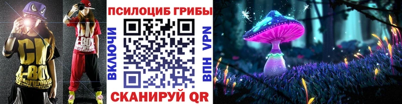 Псилоцибиновые грибы мухоморы  hydra ссылка  Карабаново 